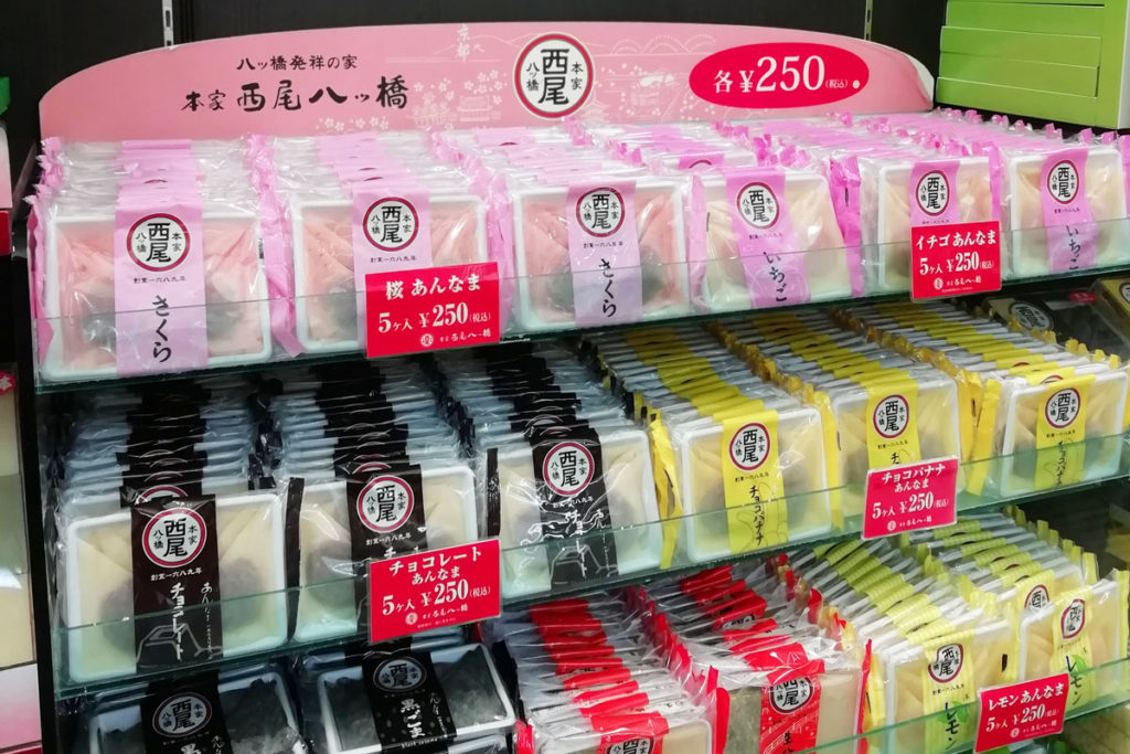 生八ツ橋の種類を徹底紹介!マニアが定番から珍しい味まで100種類以上まとめたよ やつはしの森 生八ツ橋の種類を徹底紹介!マニアが定番から珍しい味まで100種類以上まとめたよ やつはしの森