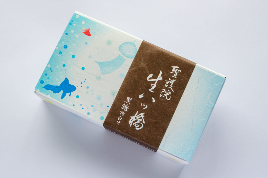 聖護院生八ッ橋総本店「生八ッ橋(黒糖詰合)」