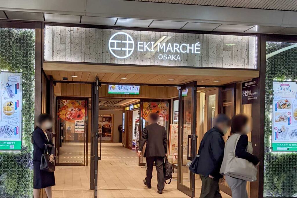 エキマルシェ大阪