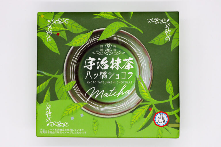「宇治抹茶八ッ橋ショコラ」は抹茶生八ツ橋で抹茶チョコをサンドした洋風生八ツ橋 やつはしの森